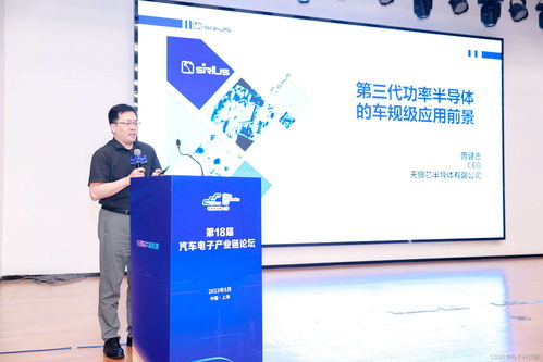 汽車產(chǎn)業(yè)加速邁向智能網(wǎng)聯(lián)電氣化,車規(guī)中國(guó)芯力爭(zhēng)據(jù)此集體突破并實(shí)現(xiàn)高質(zhì)量發(fā)展