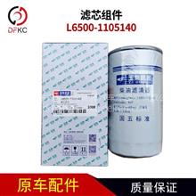 錫柴混合器閥芯四缸 重汽客車天然氣發(fā)動(dòng)機(jī)的關(guān)鍵配件解析