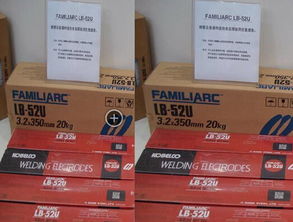 供應(yīng)ER2209不銹鋼實(shí)芯焊絲高清大圖——芯碩品牌詳解