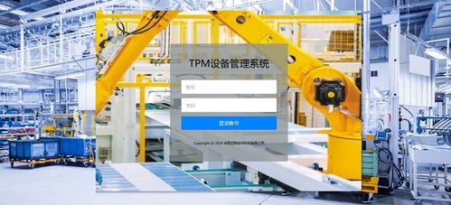 合肥邁斯軟件 探索可編程邏輯、物聯網與管理的技術前沿